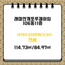 루체하임(단지내)공인중개사사무소 이미지