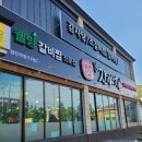 진가명가