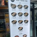 방배김밥 과천점 이미지