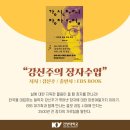 건양서점 이미지