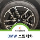 현대세차장타이어 | 대구 실내세차장 위치 및 후기 살펴보기