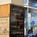 명가양꼬치 ,수원성대역 양꼬치집,비추 후기