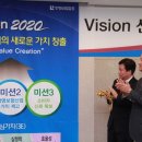 비전2020