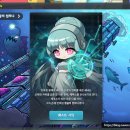 에픽컴퍼니 | [메이플] 새로운 에픽던전 _ 앵글러 컴퍼니 도전 후기(중도하차함)