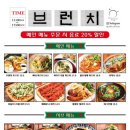 제이브로 - 세종특별자치시 섭골길 41-3 | 제이브로