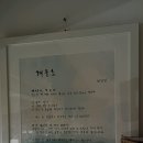 창대사
