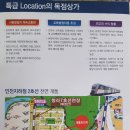 새롬헬스 이미지