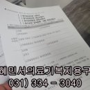 상도의료기 이미지