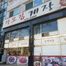 광덕3로 318 이미지