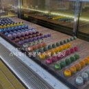 후르츠 봉봉 | 양가 첫인사 선물 압구정 스틱윗미 봉봉책 초콜릿