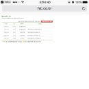 현대택배 이미지