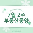 단지내포레나공인중개사사무소 이미지