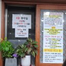 악양뚝방오리 네이버블로그