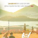 광무동 진남 경향신문