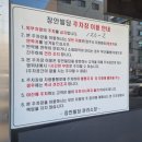 백제대중사우나 네이버블로그