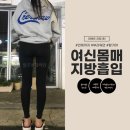 탑라인