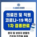 메트로병원 이미지