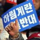 하림육계유통 이미지