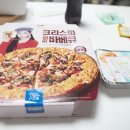 청년피자일산 이미지