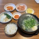 건효돼지국밥 | [부산 동래구｜안락동] 안락동 최애 국밥집, 건효돼지국밥