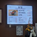 모정추어탕 이미지