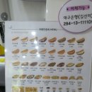 카페인중독 경산중방점 이미지