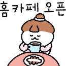 브라더스커피 이미지