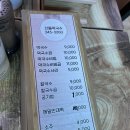 선돌막국수