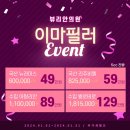 뷰리안의원