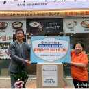 (주)제이엘푸드 이미지