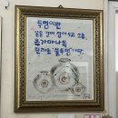 두멍 | [예산·덕산] 덕산온천 맛집 두멍가든｜예산 오리보양식 부모님 모시고 가기 좋은 효도코스