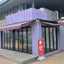 덕평휴게소 약국 이미지