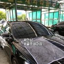 반석셀프세차장