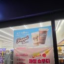 CU(씨유)편의점 부평타워점 | 내돈내산 CU 과일 스무디 (딸기바나나) 후기 및 CU 타워펠리스 후기