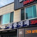 새말안길 이미지