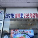 홍천아지매식당 네이버블로그