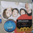 루카스건강검진센터루카스내과의원 이미지