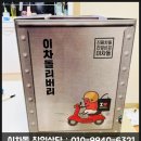 (주)다름플러스 이미지