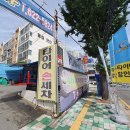 형제카타이어 이미지