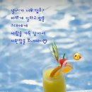 수다방 이미지