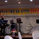 동해관광호텔