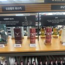 홈플러스 김해점 | 26년 4월 김해 홈플러스 위스키 행사 / 김해 홈플러스 위스키 리스트, 주류 행사 리스트(위스키 재고정리)