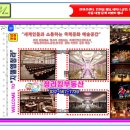 지젤어린이 수영장 이미지