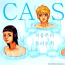 CASH-Comic And Serious Humor 이미지