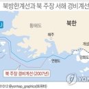 서해 이미지