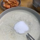 옥천면옥 이미지