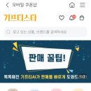 이디야커피천안성정 이미지