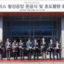 국제자동차정비공장 이미지