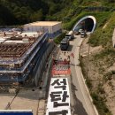 석탄상회