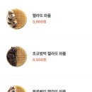 와플대학삼양캠퍼스 이미지